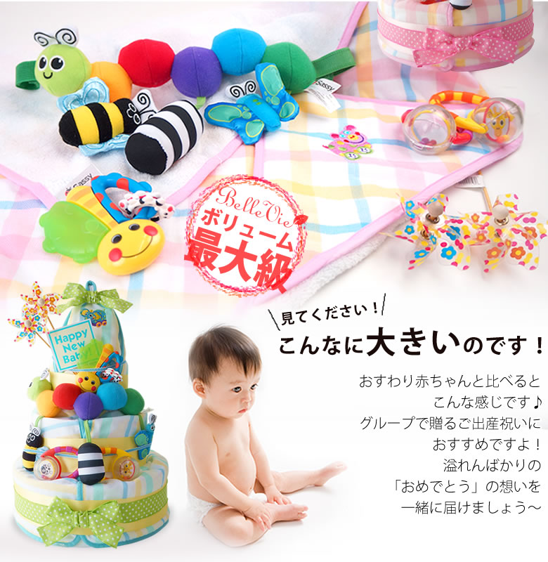 こんなに大きい!