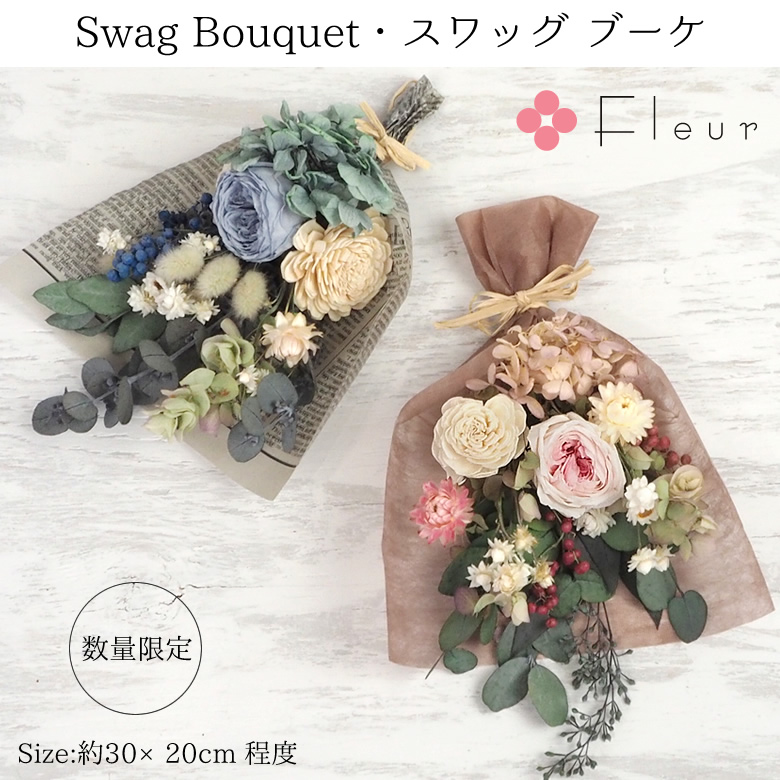 【おむつバスケット】ナチュラルフラワー おむつバスケット