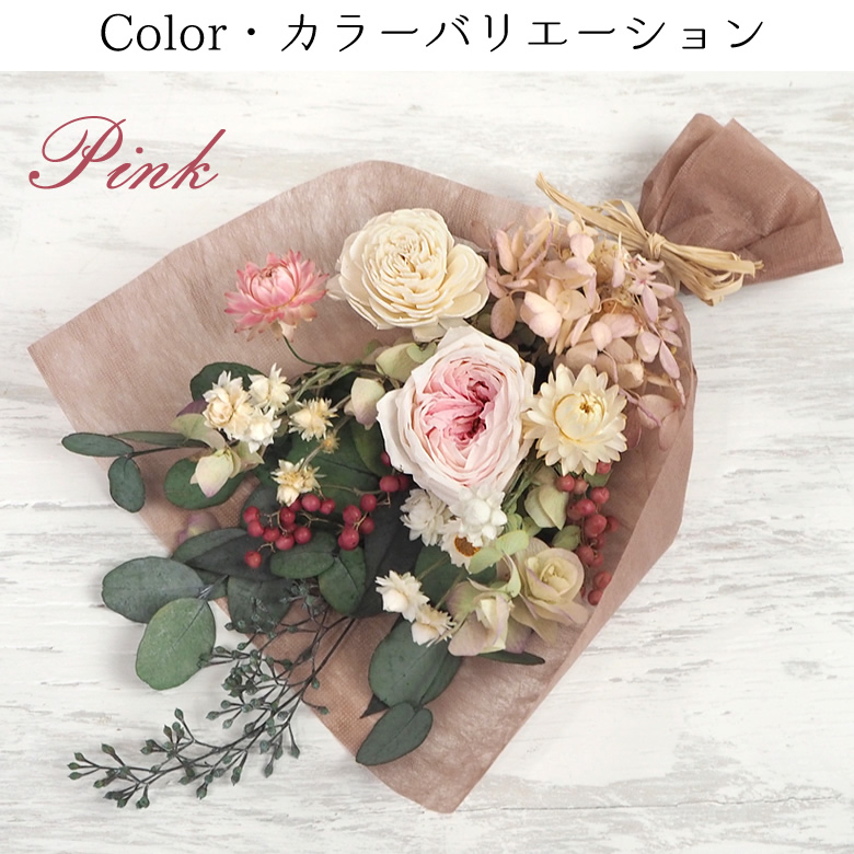 【おむつバスケット】ナチュラルフラワー おむつバスケット