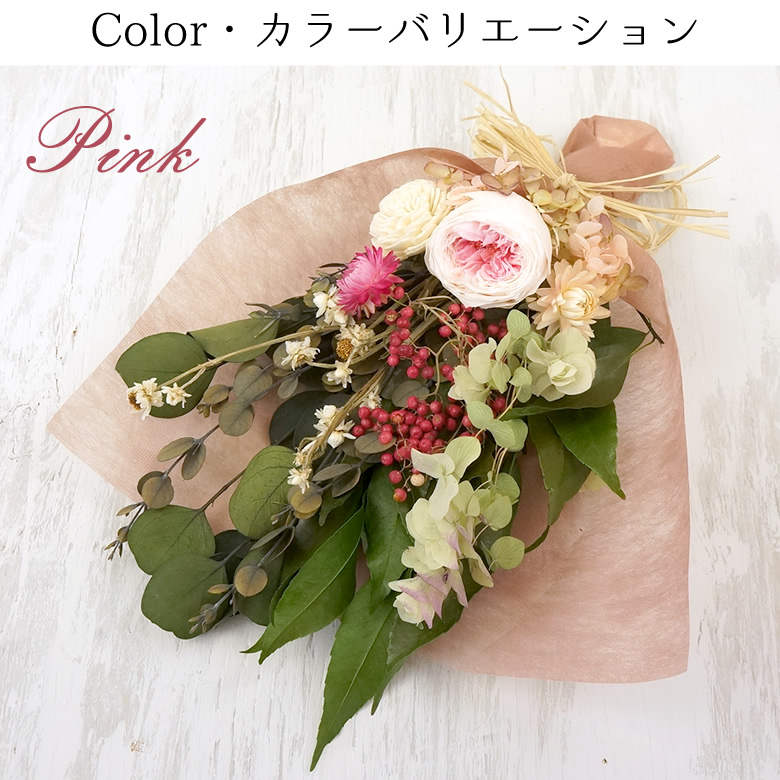 【おむつバスケット】ナチュラルフラワー おむつバスケット