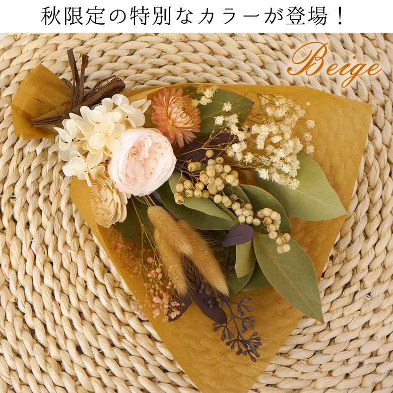 【おむつバスケット】ナチュラルフラワー おむつバスケット
