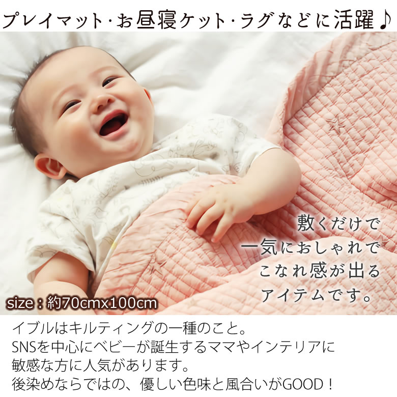 【出産祝い　ギフトセット】ジェリーキャット+イブル・キルティングマットおむつバスケット