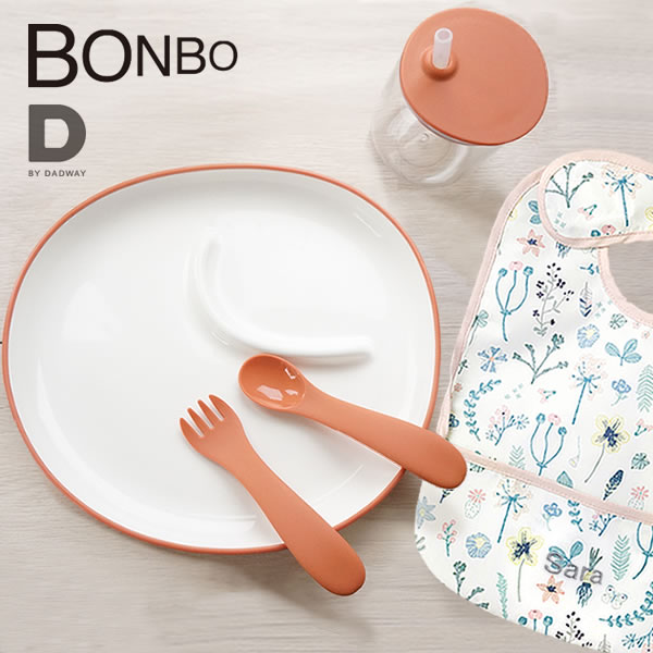  【出産祝い ベビー食器】KINTO BONBO 4pcs セット+D by DADWAY お食事スタイセット