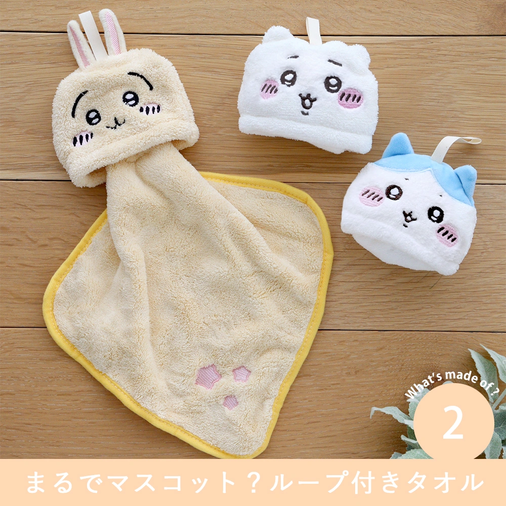 おむつケーキ】ちいかわタオルおむつケーキ