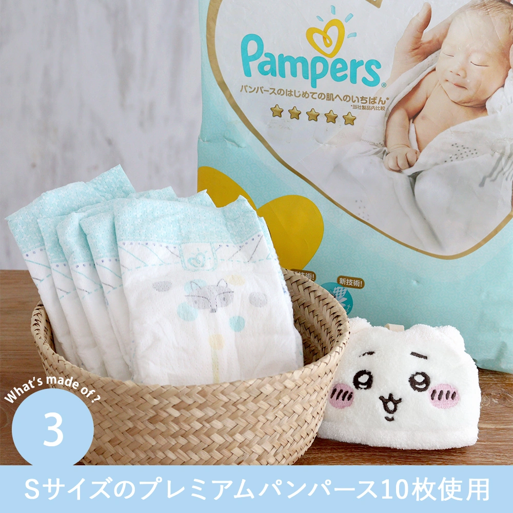 おむつケーキ】ちいかわタオルおむつケーキ