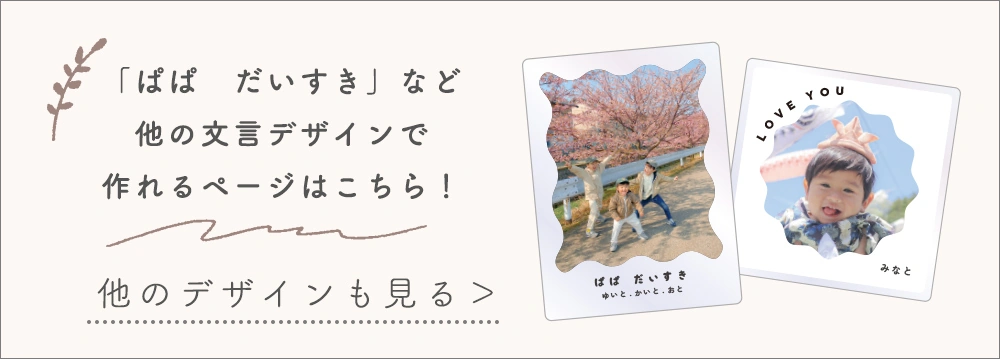 【名入れ】オリジナルキーホルダー　写真入り