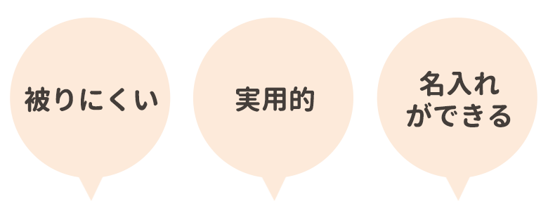 絵本・食器・洋服
