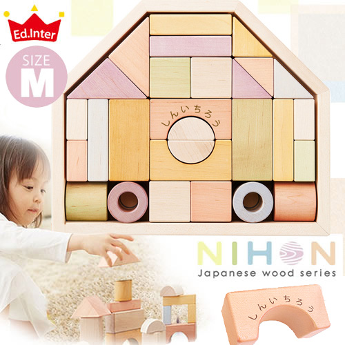 つみきのいえ（お名前入り）　エド・インター NIHONシリーズ