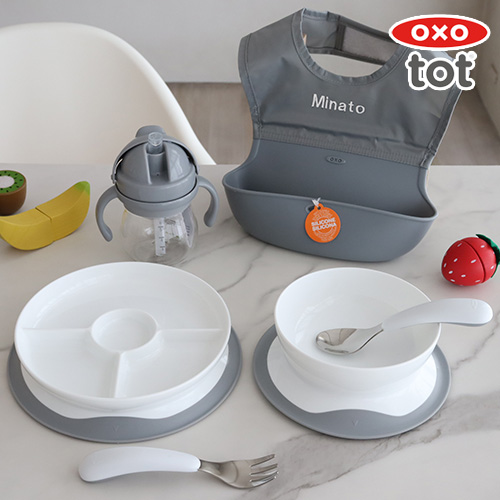 OXO Tot ベビー食器パーフェクトセット 名前入り
