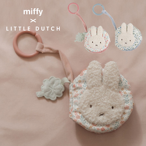 出産祝い】miffy x Little Dutch 布えほんストラップ付き