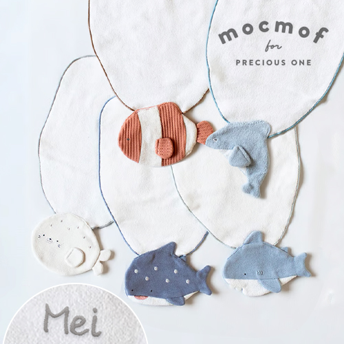 【出産祝い】mocmof（モクモフ）汗取りタオル ほにゅうるい水族館 ころぷち水族館