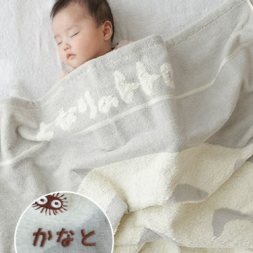 となりのトトロ トトロのおなか お昼寝ケット