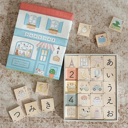 ベルビーアンファン　ひらがな積み木