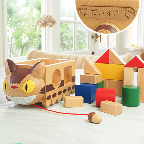 1歳誕生日プレゼントにおすすめなとなりのトトロ ネコバスつみき(お名前プレート付き)