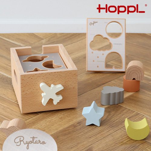 HOPPL スタッキングボックストイ　ひこうき（型はめパズル）