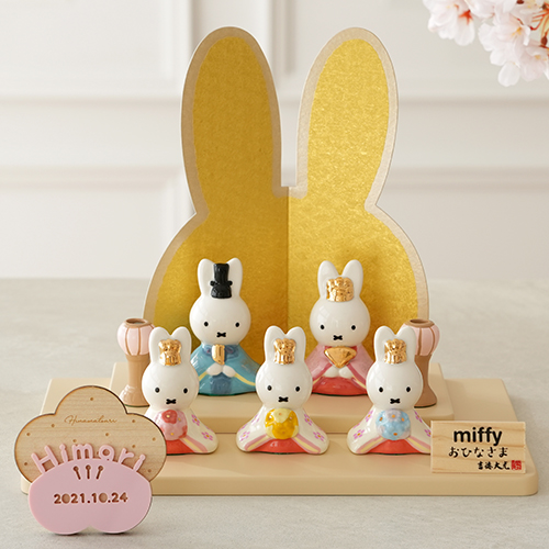 ミッフィー 磁器五人飾り