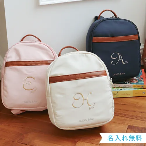 ベルビー アンファン ラフィネ ベビーリュック