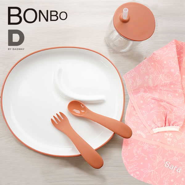 【出産祝い ベビー食器】KINTO BONBO 4pcs セット+D by DADWAY お食事スタイセット