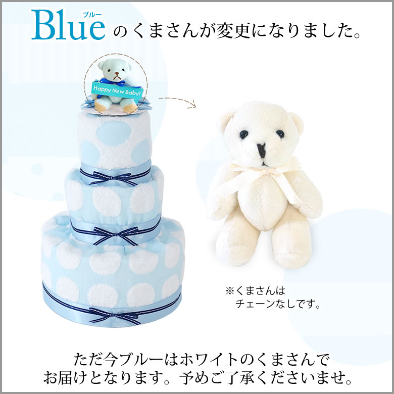 愛らしいくまさんキーホルダー