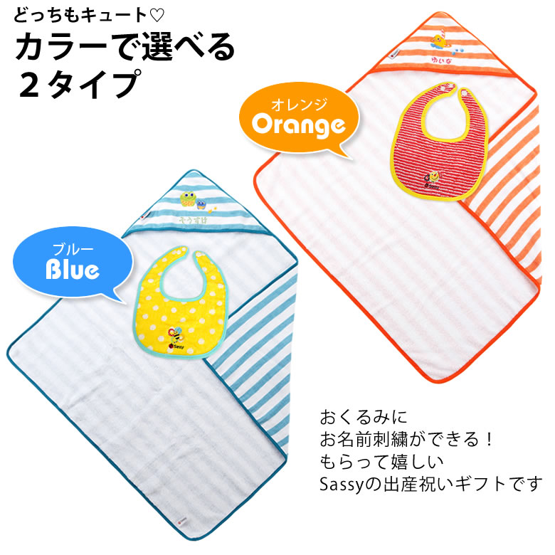 カラーで選べる2タイプ