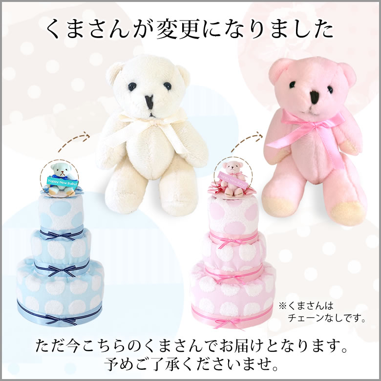 愛らしいくまさんキーホルダー