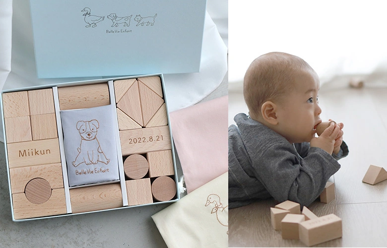 はじめてのつみき ナチュールプティ　日本製　ベルビーアンファン