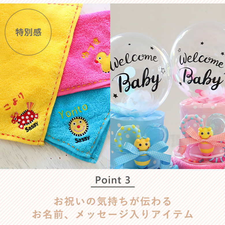 星型のミニバルーン