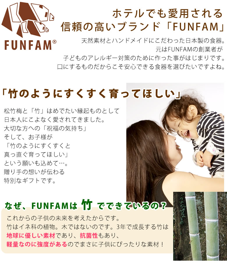 【おむつケーキにプラス】FUNFAM アップルプレートセット