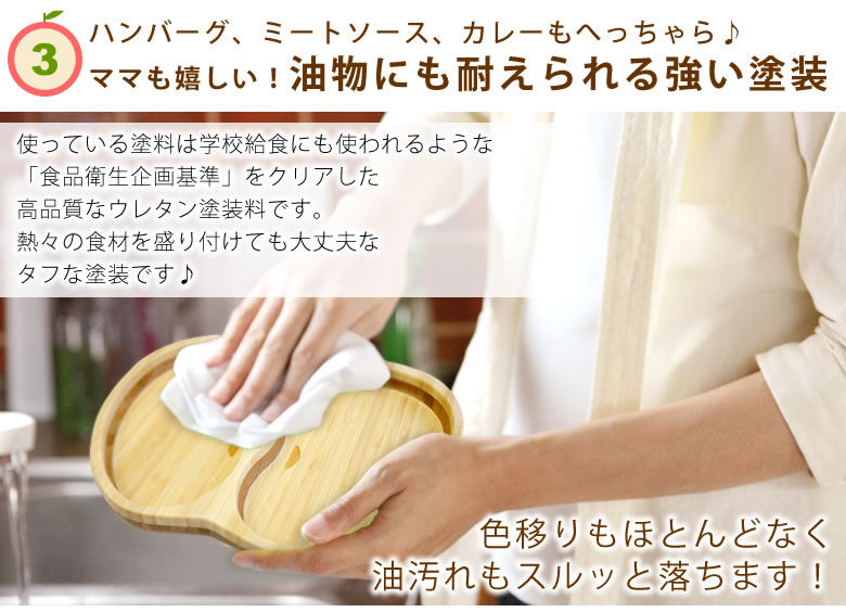 【おむつケーキにプラス】FUNFAM アップルプレートセット