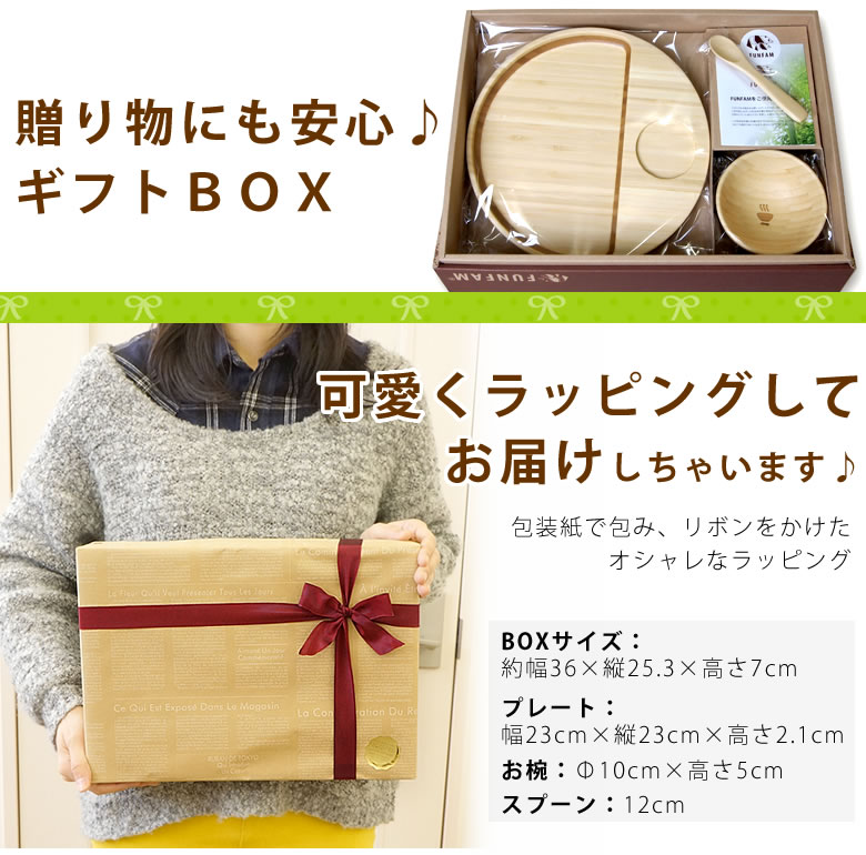 【おむつケーキにプラス】FUNFAM ベビーミールセット