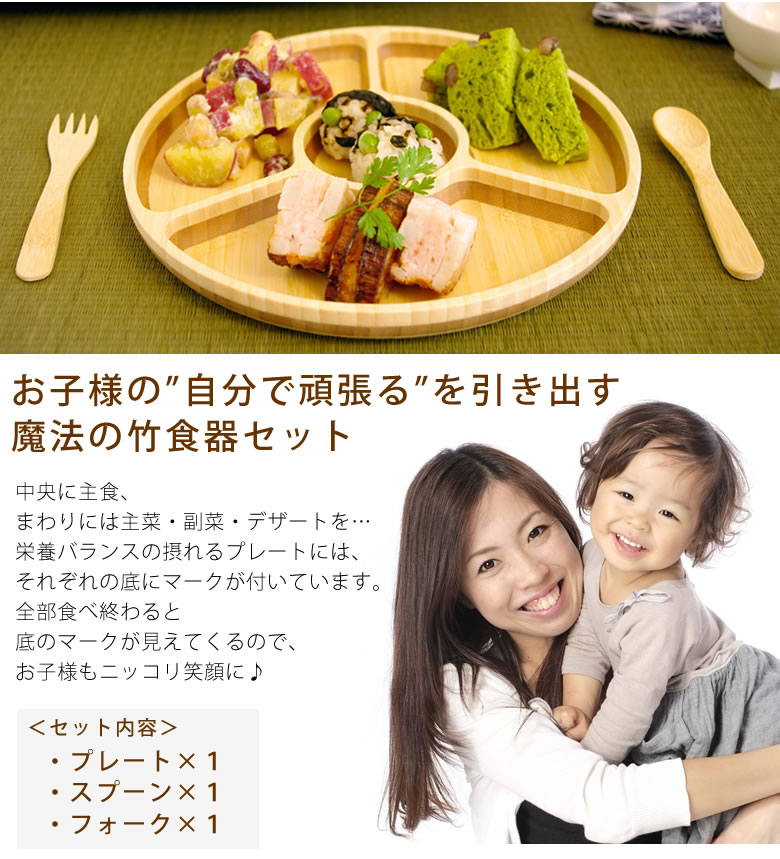 【おむつケーキにプラス】FUNFAM バランサーセット