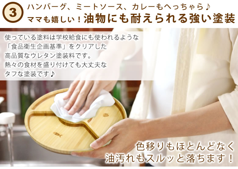【おむつケーキにプラス】FUNFAM バランサーセット