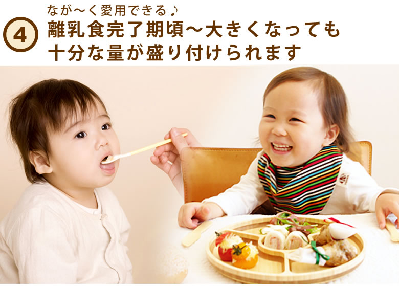 【おむつケーキにプラス】FUNFAM バランサーセット