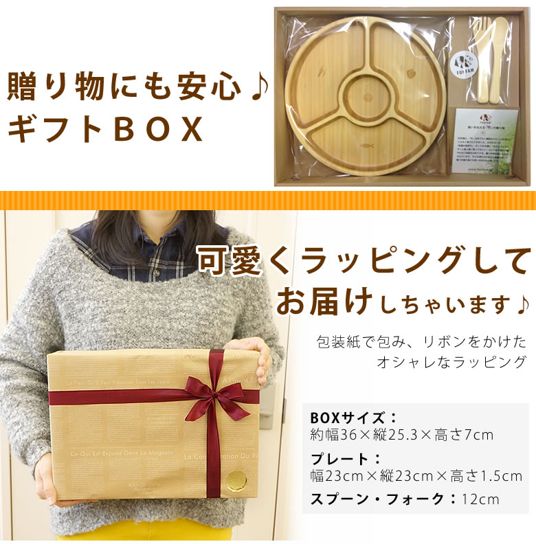 【おむつケーキにプラス】FUNFAM バランサーセット