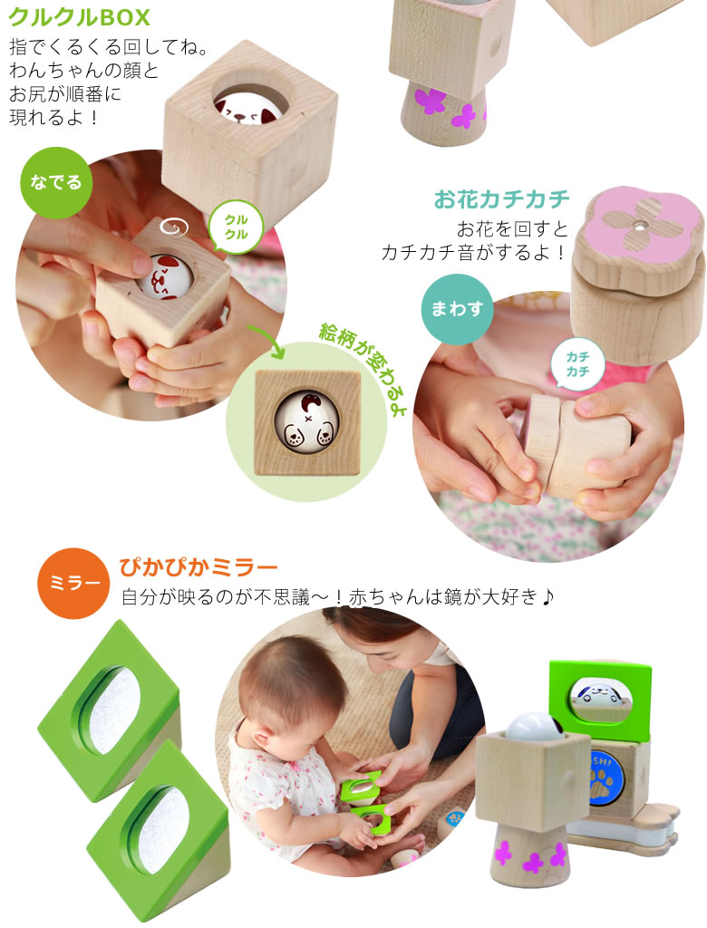 【おむつケーキにプラス】はじめての音つみ木 こいぬのかくれんぼ(お名前プレート付き)
