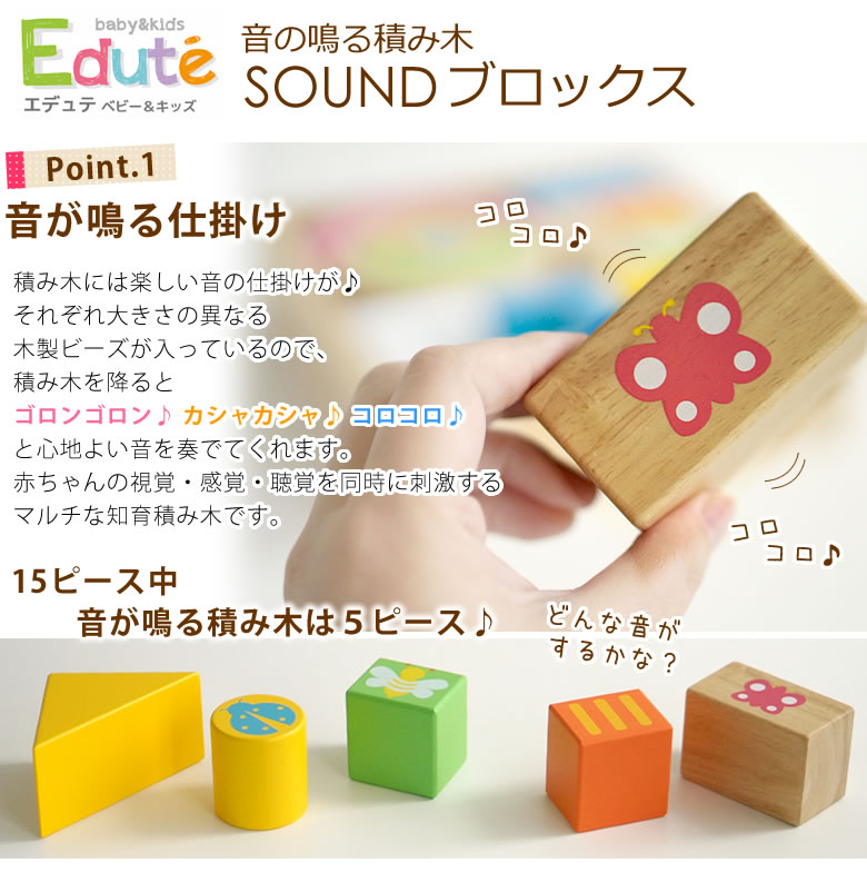 【おむつケーキにプラス】SOUNDブロックス(お名前プレート付き)