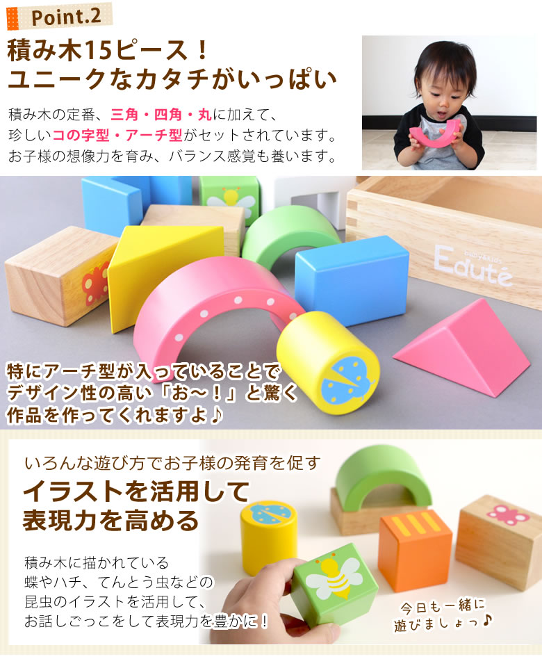 【おむつケーキにプラス】SOUNDブロックス(お名前プレート付き)