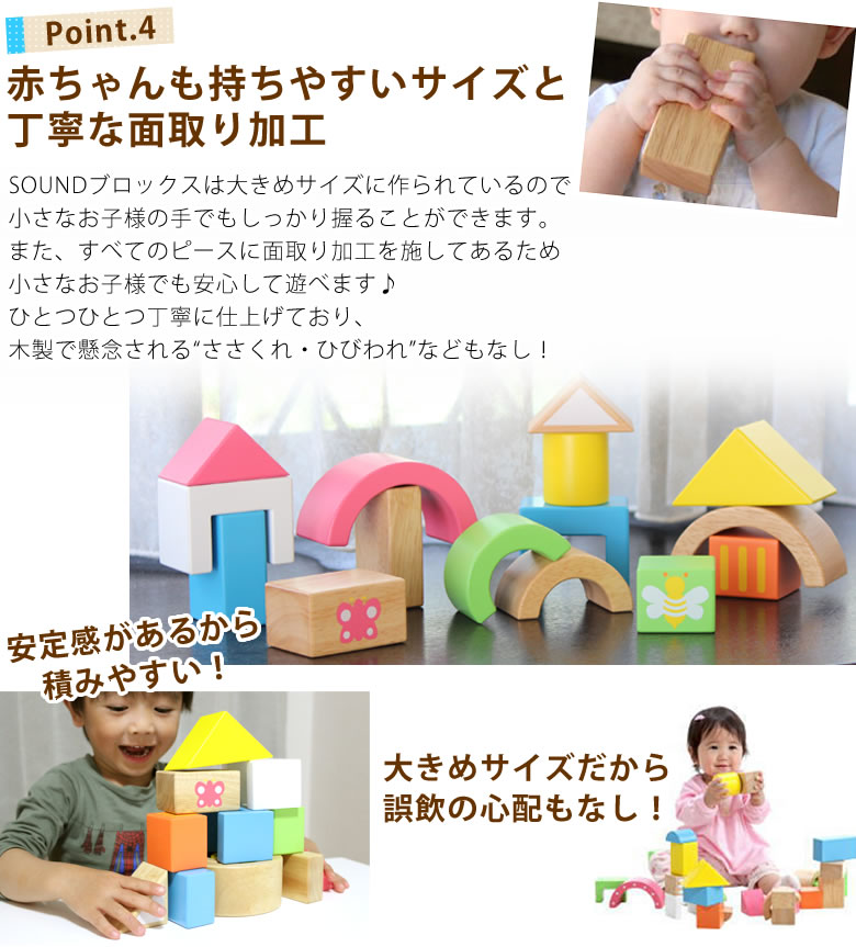 【おむつケーキにプラス】SOUNDブロックス(お名前プレート付き)