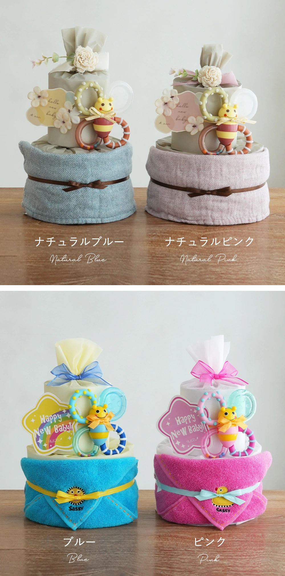 バリエーション