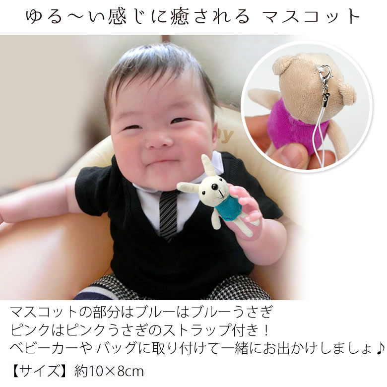 ストラップ