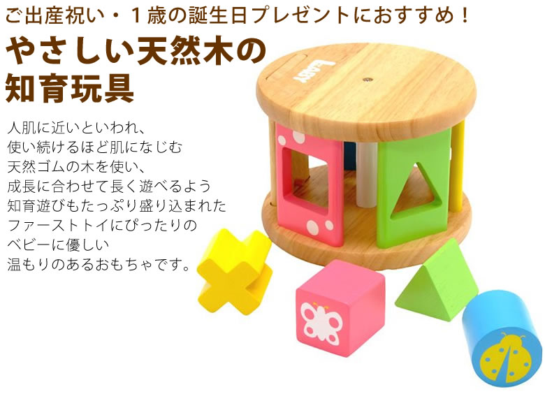 【おむつケーキにプラス】百KOROKOROパズル(お名前プレート付き)