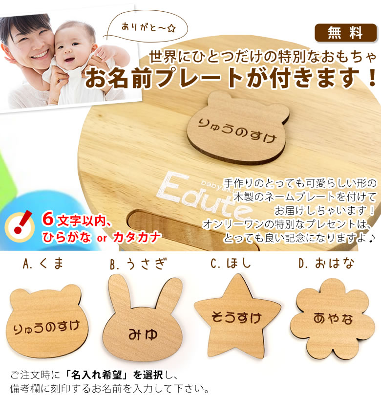 【おむつケーキにプラス】百KOROKOROパズル(お名前プレート付き)