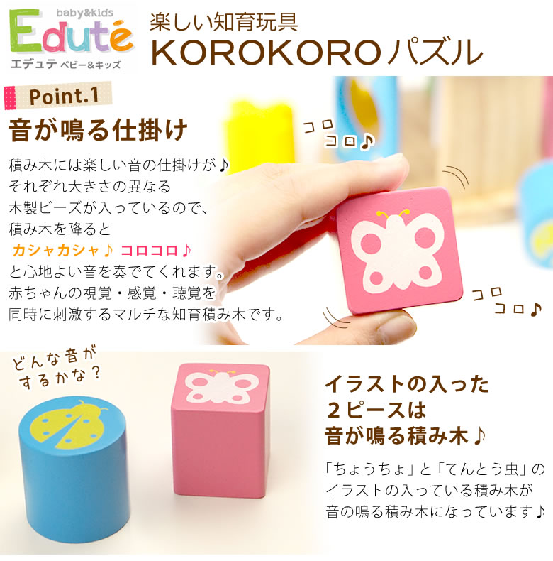 【おむつケーキにプラス】百KOROKOROパズル(お名前プレート付き)