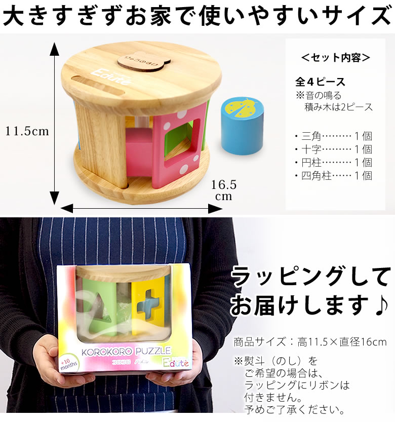 【おむつケーキにプラス】百KOROKOROパズル(お名前プレート付き)
