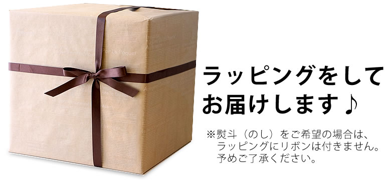 【おむつケーキにプラス】知育玩具　森のあそび箱（お名前プレート付き）