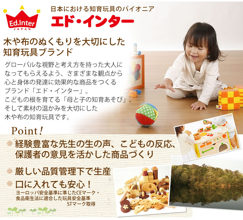 【おむつケーキにプラス】知育玩具　森のあそび箱（お名前プレート付き）