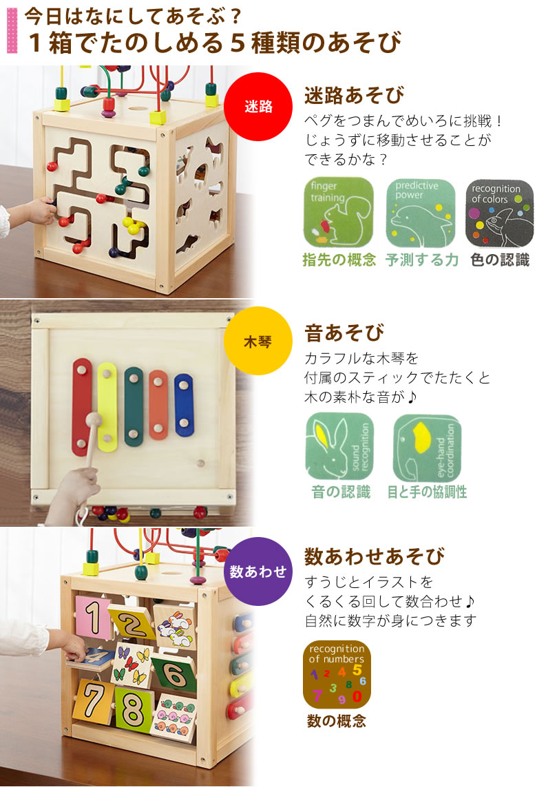 【おむつケーキにプラス】知育玩具　森のあそび箱（お名前プレート付き）