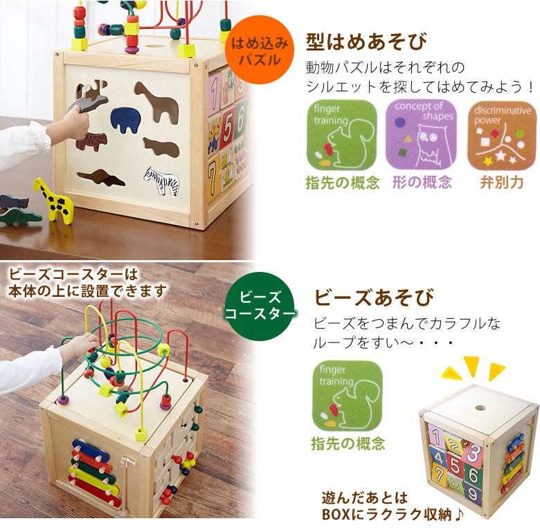 【おむつケーキにプラス】知育玩具　森のあそび箱（お名前プレート付き）