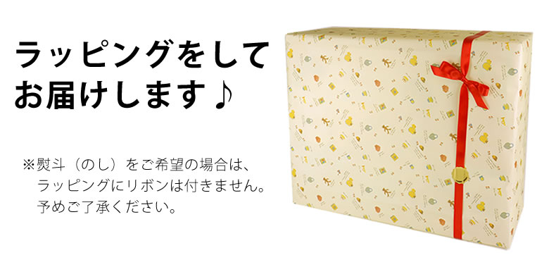 名入れ 出産祝い はじめてのおままごと（マイキッチン）（お名前プレート付き）
