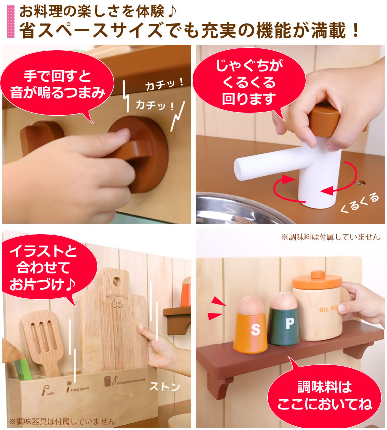 名入れ 出産祝い はじめてのおままごと（マイキッチン）（お名前プレート付き）